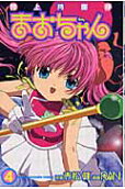 Vol. 4