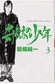 3권