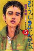 Vol. 5