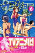 第6卷