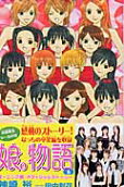 Vol. 6