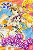 Vol. 1