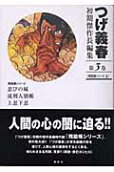 3권