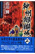 3권