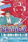 Vol. 1