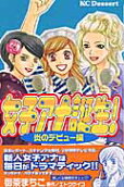 Vol. 1