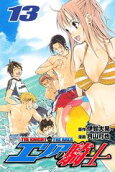 Vol. 13