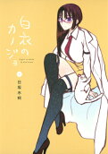 Vol. 5