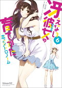 6권