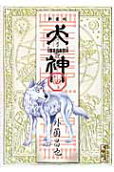 4권