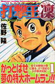 Vol. 1