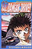 Vol. 11