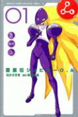 Vol. 1