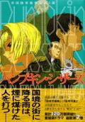 Vol. 7