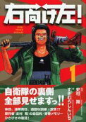 1권