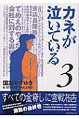 3권