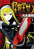 Vol. 1