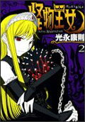 Vol. 2