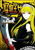 Vol. 3