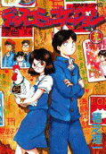 Vol. 9