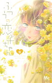 9권