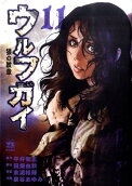 Vol. 11