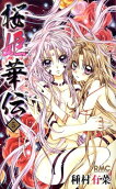 Vol. 5
