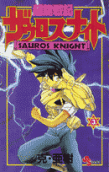 Vol. 3