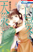 Vol. 4