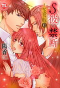 Vol. 6