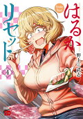 4권