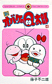 4권