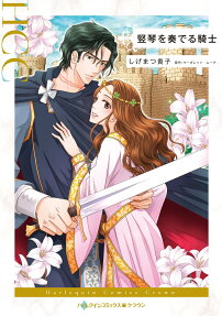 The Overlord's Bride