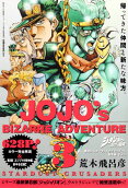 Vol. 3