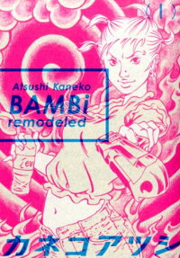 Bambi and Her Pink Gun