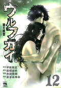 Vol. 12