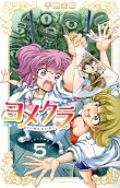 Vol. 5