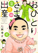 Vol. 4