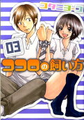 Vol. 3