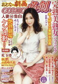 Vol. 12