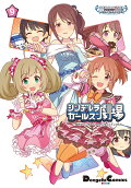 Vol. 9