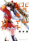 Vol. 17