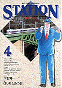 Vol. 4