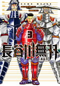 3권