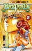 2권
