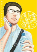 Vol. 7