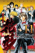 Vol. 11