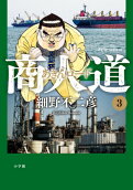 Vol. 3