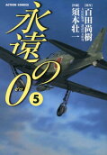 5권