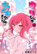 Vol. 6